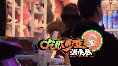 张小寒娱乐吃瓜,揭秘娱乐圈背后的那些事儿 第2张 张小寒娱乐吃瓜,揭秘娱乐圈背后的那些事儿 第2张