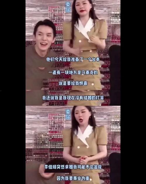 爆料女友吃瓜视频大全免费观看,免费观看,揭秘娱乐圈幕后故事 第2张 爆料女友吃瓜视频大全免费观看,免费观看,揭秘娱乐圈幕后故事 第2张