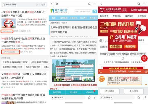 上海今日头条网红爆料,揭秘今日热点事件背后的真相 第1张 上海今日头条网红爆料,揭秘今日热点事件背后的真相 第1张