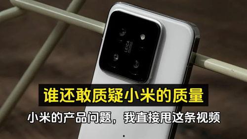 小屏旗舰手机最新爆料,极致便携，性能新突破  第1张