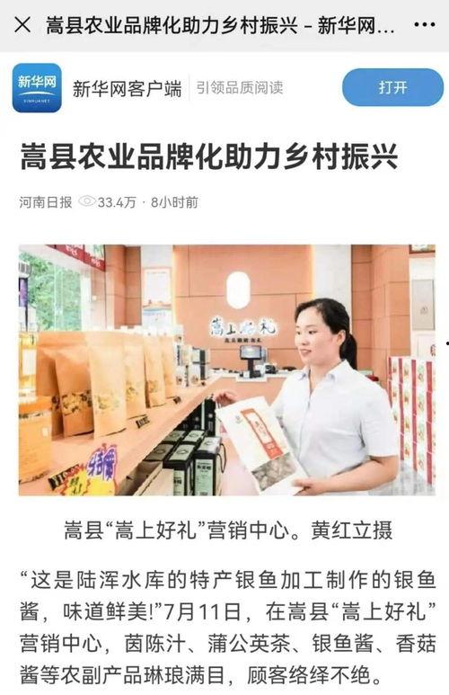 农业新闻爆料,揭秘最新农业动态与热点事件  第1张