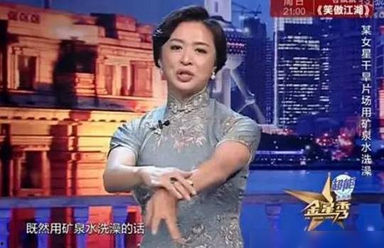 金星姐妹爆料了吗视频在线观看,揭秘娱乐圈幕后真相  第1张