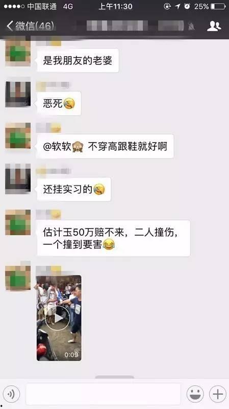 揭阳网红爆料是谁啊最新消息,揭秘事件背后真相!” 第1张 揭阳网红爆料是谁啊最新消息,揭秘事件背后真相!” 第1张