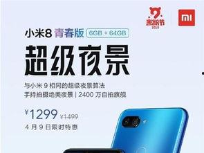 最新机型爆料视频大全,前沿科技与设计美学尽收眼底  第1张