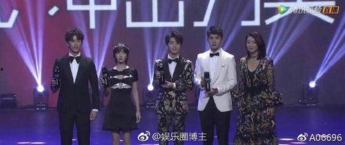 吴磊刘昊然互相爆料视频  第2张